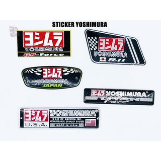 สติ๊กเกอร์ติดท่อ Yoshimura เพลทอลูมิเนียม ทนร้อน มีหลายขนาดให้เลือก