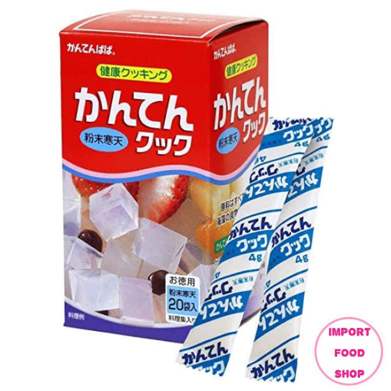 ผงวุ้น ผงวุ้นญี่ปุ่น ผงวุ้นคันเต็น Kanten Powder ผงวุ้นสำหรับทำขนม ซองละ 4 กรัม 20 ซอง นำเข้าจากญี่ป