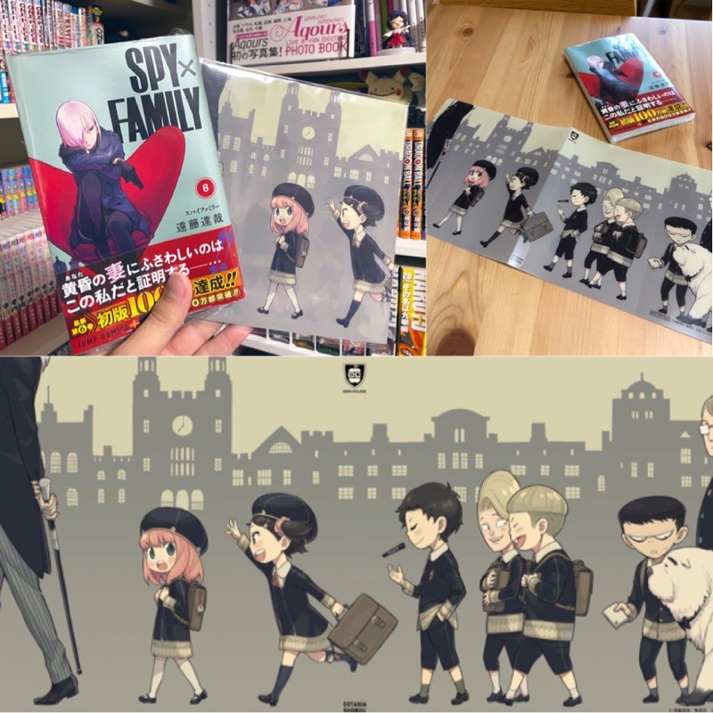 📍 พร้อมส่งจ้า  ลิขสิทธิ์แท้จากญี่ปุ่น ปกหนังสือพิเศษ Spy x Family  spy family spyxfamily 6 สปาย แฟมิ