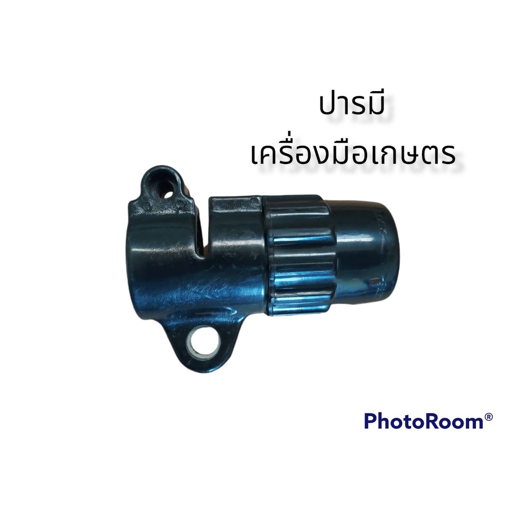 หูเกี่ยวสายสะพายตัดหญ้า+ตัวล๊อคในตัว หาง 28 มม. สำหรับ NB411/EC04/T200/GX35/50