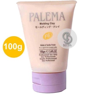 Palema F6 Molding Clay Matte &amp; Tactile Finish 100g พาลีม่า ครีมจัดแต่งทรงผม เนื้อแมท อยู่ทรงตลอดวัน อย่างเป็นธรรมชาติ