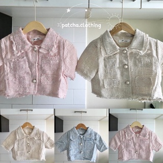 ลด 50.- 👉🏼โค้ด : WDMNYA | 𝙉𝙪𝙣𝙖 𝘾𝙧𝙤𝙥🦋  เสื้อทวิตครอป เสื้อครอปทวิต พร้อมส่ง