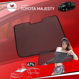 ม่านบังแดดหลังรถ Groovy Thailand ม่านหลัง TOYOTA MAJESTY R-row (1 pcs)