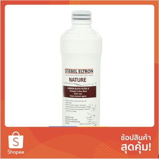 ไส้กรองเครื่องกรองน้ำ ไส้กรอง STIEBEL CARBON BLOCK FILTER 8 นิ้ว เครื่องกรองน้ำและไส้กรอง ห้องครัวและอุปกรณ์ WATER FILTE