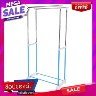 ราวแขวนบาร์คู่ปรับระดับ 81x43x90cm สีฟ้า PLIM ราวตากผ้า CLOTH RACK 2BAR 81x43x90cm BLUE PLIM อุปกรณ์ตากผ้า