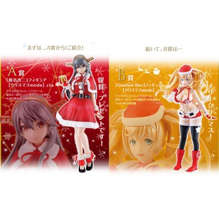 [ฟิกเกอร์แท้] Ichiban Kuji Kan Colle - Kantai Collection -  Haruna / Gambier Bay (Bandai Spirits)