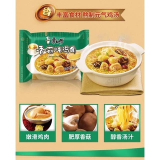 มาม่าจีน บะหมี่ไก่เผ็ด แบบถ้วยใหญ่ Kang Hao Fu บะหมี่ ก๋วยเตี๋ยว บะหมี่ถ้วย *รับรองความอร่อย*