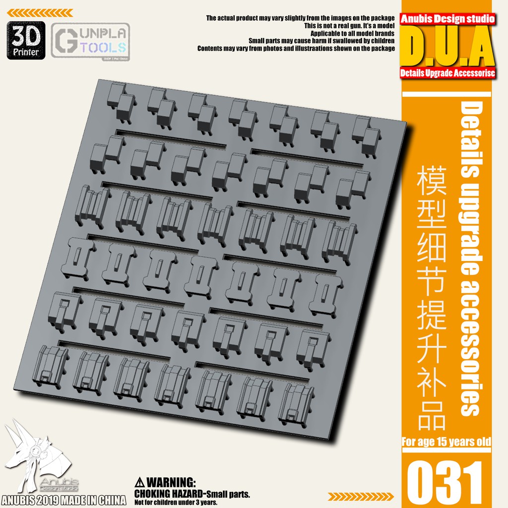 [ Anubis Studio ] พาทเสริมพลาสติกสำหรับเพิ่มดีเทล รุ่น DUA-031 เหมาะกับ Gundam / Model Plastic / Res