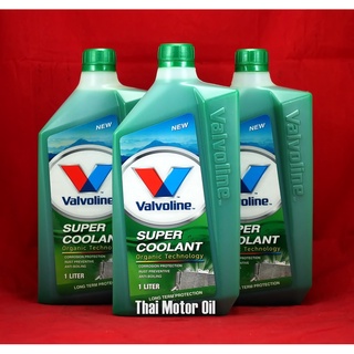 น้ำยาหม้อน้ำคุณภาพสูง Valvoline Super Coolant Green 1L