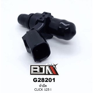 BJN G28201 หัวฉีด CLICK 125i