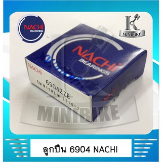 ลูกปืน NACHI เบอร์ 6904 เกรด A MADE IN JAPAN ขนาด 20x37x9 -ตลับลูกปืนเม็ดกลมชนิดแถวเดี่ยวร่องลึก ขนาด เส้นผ่านศูนย์กลาง