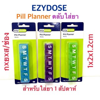 Ezydose Pill Planer ตลับใส่ยา 7 วัน