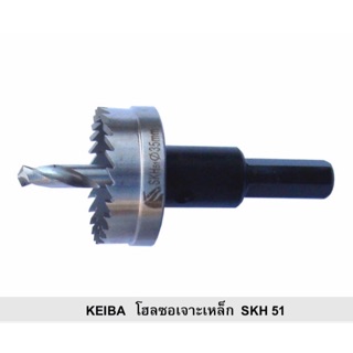 Keiba โฮลซอเจาะเหล็ก 16mm-36mm