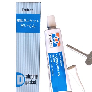 กาวทาปะเก็น DAITEN KE45B (สีดำ) SILICONE GASKET Black (รับประกันของแท้)