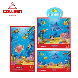 สีไม้ระบายน้ำ colleen 12 สี / 24 สี / 36 สี สีระบายน้ำ สีไม้คอลลีน ดินสอสี colleen สีไม้ระบายน้ำ 24 สี สีไม้ระบายน้ำ 36 สี water colour pencil