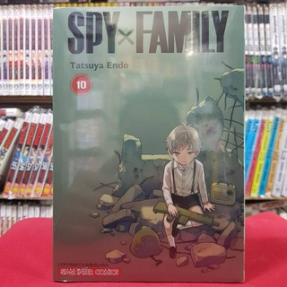 SPY FAMILY สปาย แฟมิลี่ เล่มที่ 10 หนังสือการ์ตูน มังงะ SPY x FAMILY สปายเอ็กซ์แฟมิรี่ SPYxFAMILY (มีระเบิดภาพตัด)