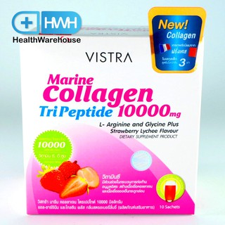 Vistra Marine Collagen Tripeptide 10000 mg 10ซอง / กล่อง รสสตอเบอรี่ลิ้นจี่