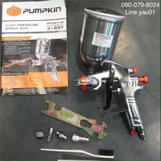 กาพ่นสี ( แบบกาบน ใหญ่ ) ของ PUMPKIN PTT-W71G ขนาดหัว 1.5 มิลลิเมตร ขนาด 400 ซีซี