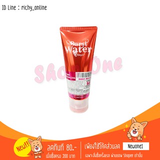 FARGER Nutrient water bursting cream ฟาร์เกอร์ นูเทรียน วอเตอร์ เบิร์สติ้ง ครีม 200ml. ครีมบำรุงพร้อมจับลอนผม