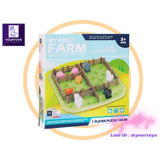 My First Farm - ฟาร์มแห่งแรกของหนูน้อย +++ มาช่วยกันสร้างฟาร์มของตัวเองกันเถอะ!!!