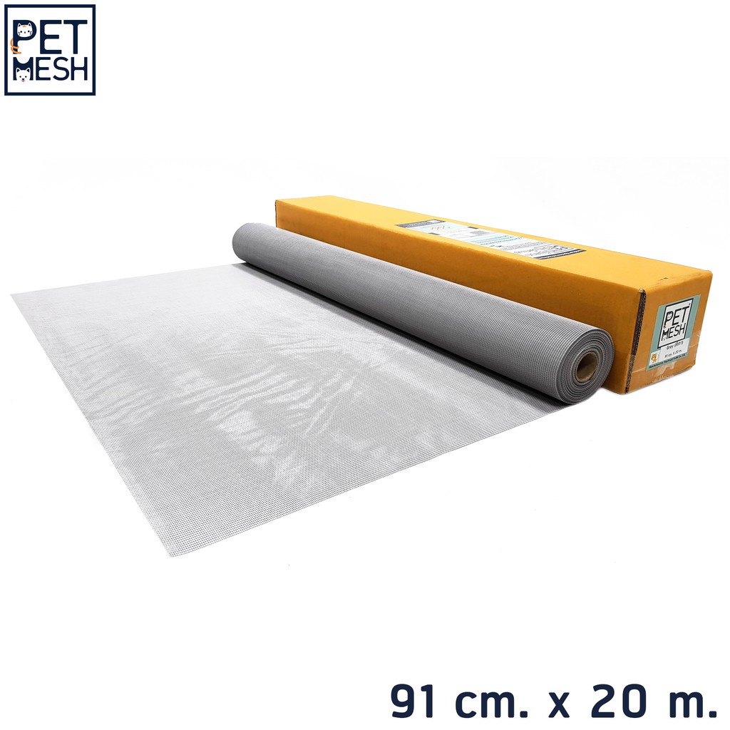 Pet Mesh (91cm x 20m.) มุ้งลวดทนสัตว์เลี้ยง มุ้งลวดสำหรับบานประตู หน้าต่าง **สีเทา**