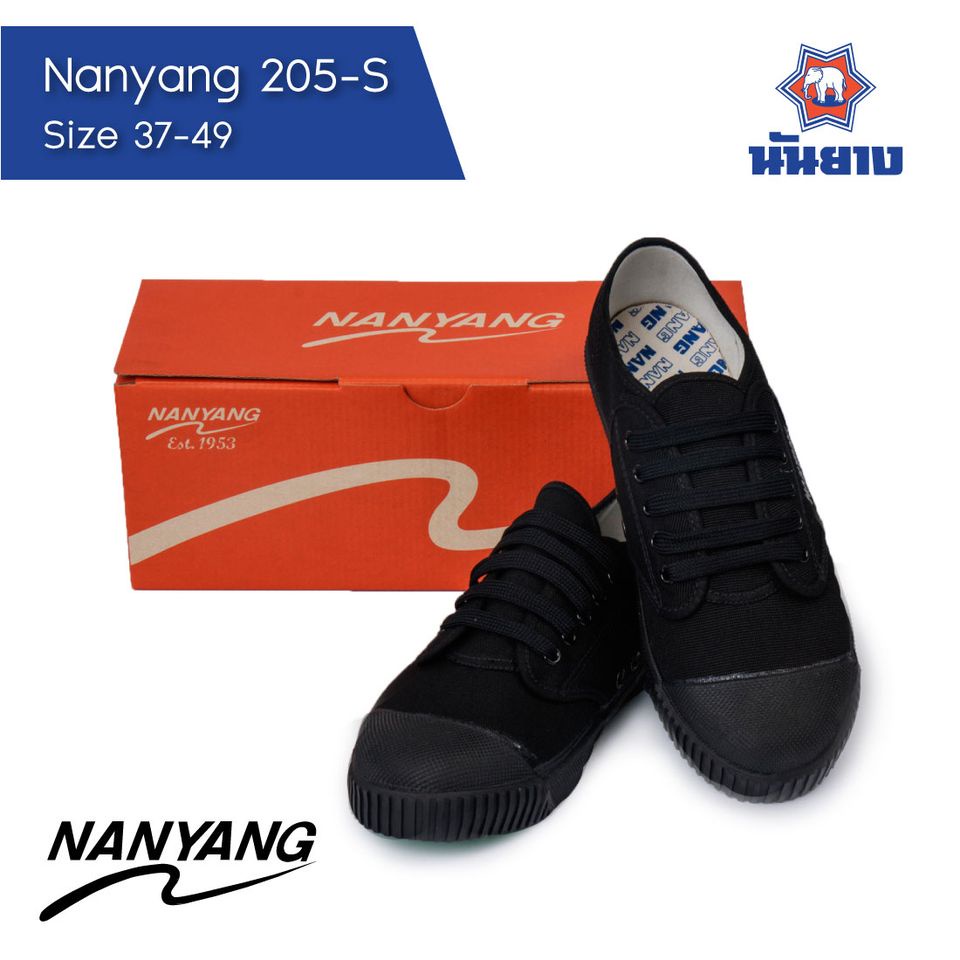 รองเท้าผ้าใบนักเรียนนันยาง 205-S size 28-46 Nanyang ดำ ขาว น้ำตาล Student Black White Brown Sneakers Shoes นันยาง แท้