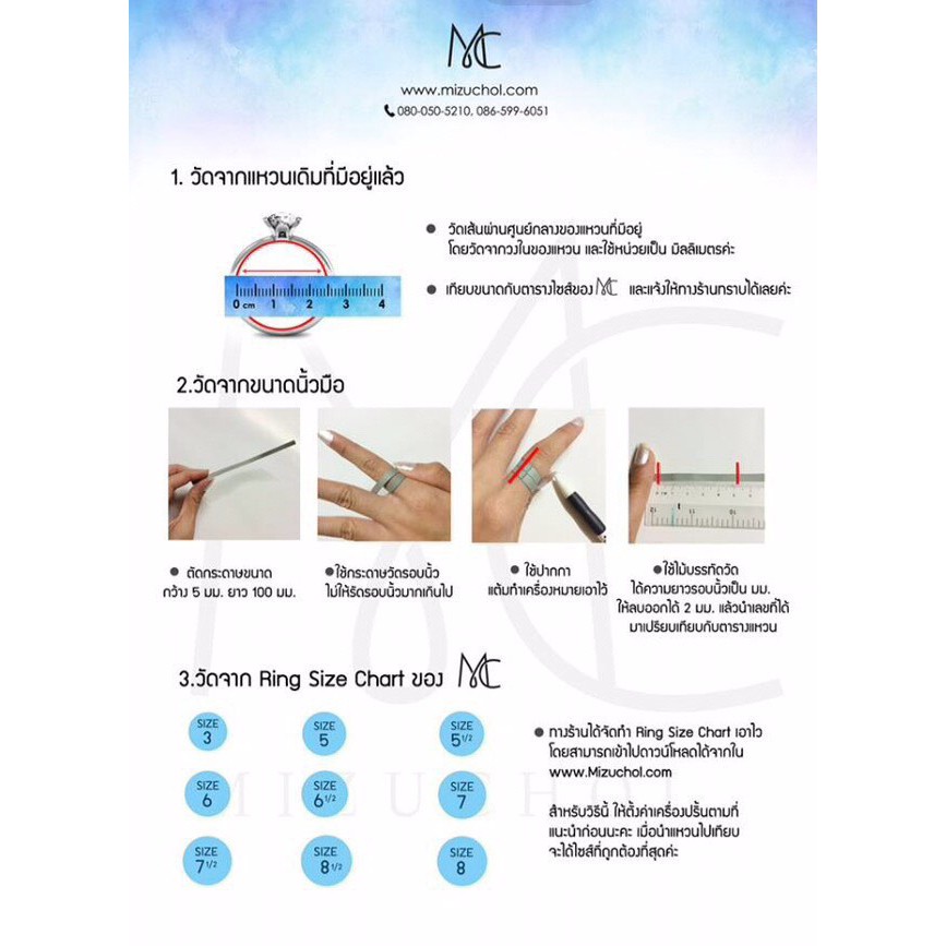MIZUCHOL แหวนพลอยเสริมดวงวันพฤหัสบดี Lucky Me White Topaz Ring ราคา ถูกที่สุด ดีลบีเคเค แกลเลอรีภาพที่ 8