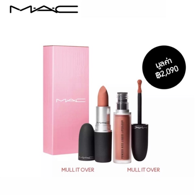 [Limited Edition] Lisa MAC - 2-pcs full size Lips Make Up Set with Powder Kiss Lipstick 3g + Liquid Lipcolour 5ml