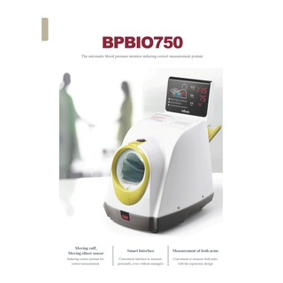 เครื่องวัดความดันโลหิตอัตโนมัติชนิดสอดแขน รุ่น BPBIO750 มีเสียงพูดไทย