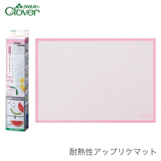 Clover Appliqués Mat heat resistant (57-919)