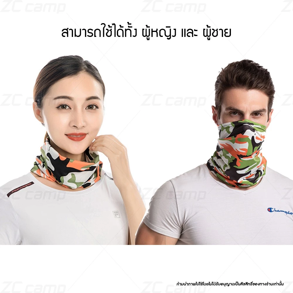 ZC CAMP ผ้าบัฟกันแดด กัน UV ลายพราง thumbnail 6