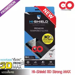 HI-Shield ฟิล์มกระจกนิรภัย3D Strong MAX (เต็มจอลงโค้ง) For Huawei Mate9Pro (ดำ)