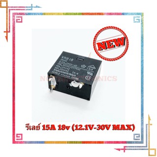 รีเลย์ POWER RELAY VRB-18 18V (12.1V-30VMAX) 15A 277VAC ยี่ห้อ FUJTSU