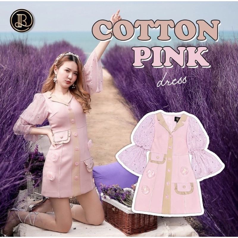 Cotton pink : BLT BRAND : มินิเดรสสีชมพู ตำหนิป้าห้อย