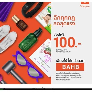 ถ่านชาร์จแท้ 18650 LG MJ1 (ราคา1ก้อน)