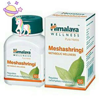 🦄🦄สลายไขมัน+ลดการสะสมแป้งด้วยHimalaya Meshashringi​