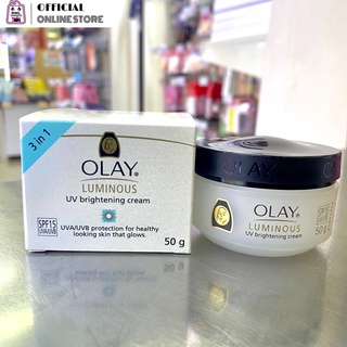 Olay โอเลย์ ลูมินัส ยูวี ไบร์ทเทนนิ่ง ครีมSPF15 UVA/UVB ขนาด 50 กรัม