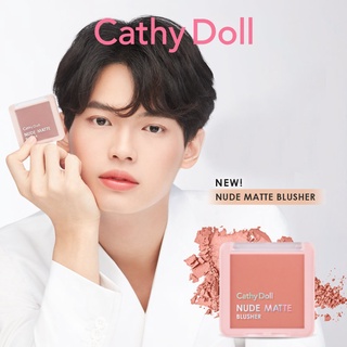 Cathy Doll Nude Matte Blusher 6g นู้ดแมทท์บลัชเชอร์ เคที่ดอลล์ 12 สี