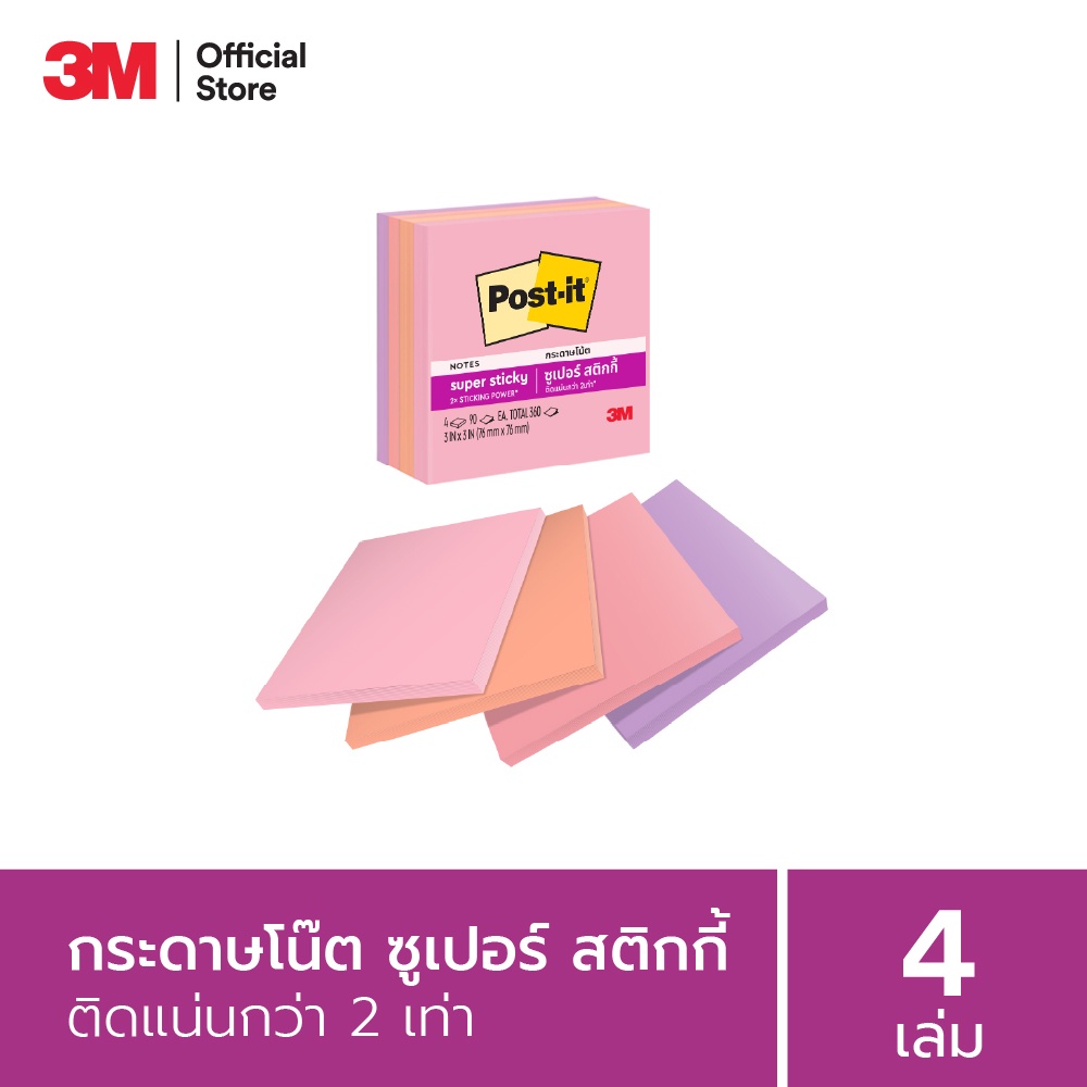 3M™ Post-it® โพสต์-อิท ซูเปอร์สติกกี้โน้ต, 654-4SS FLA