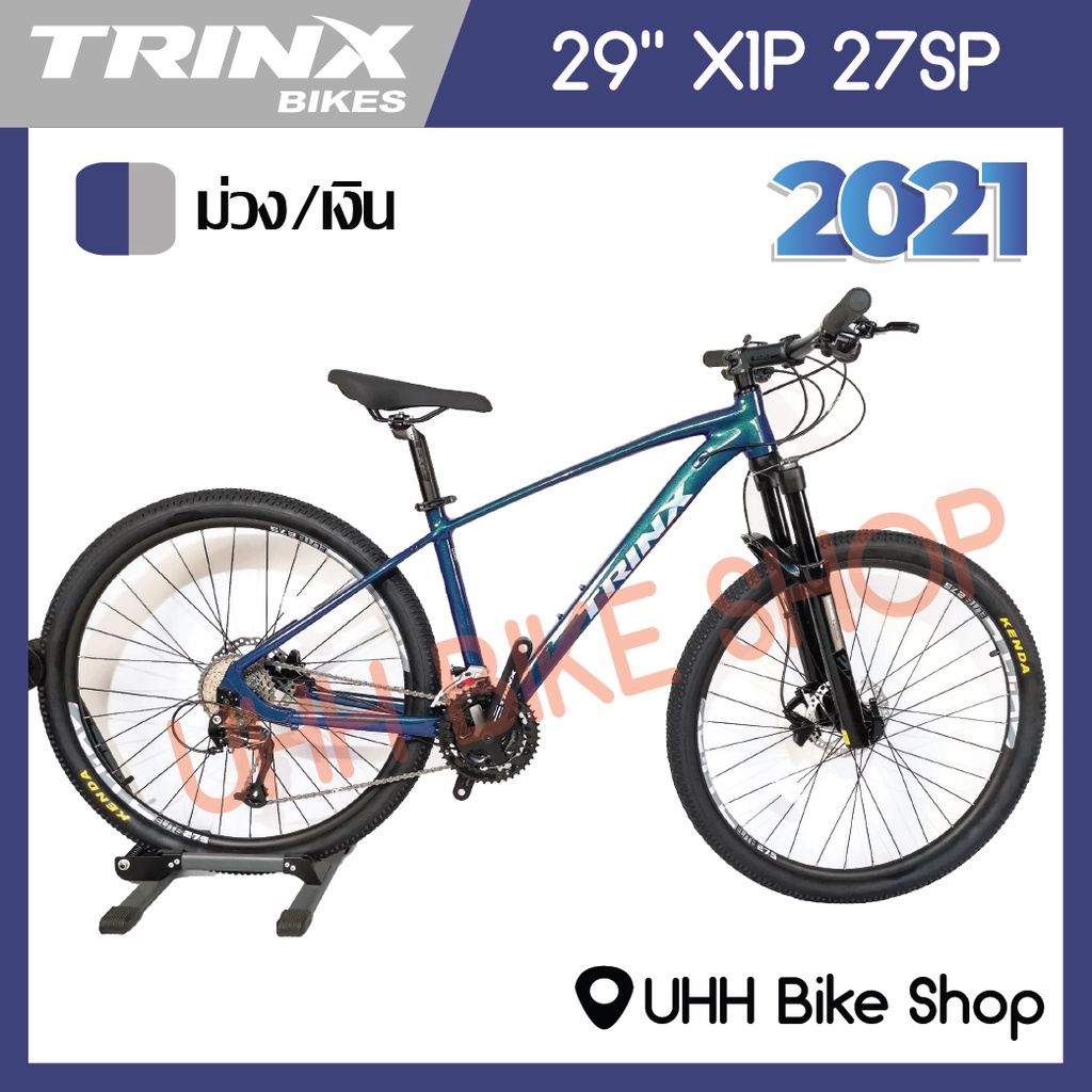 จักรยานเสือภูเขา TRINX 29" รุ่น X1P 27SP [ฟรีค่าจัดส่ง]