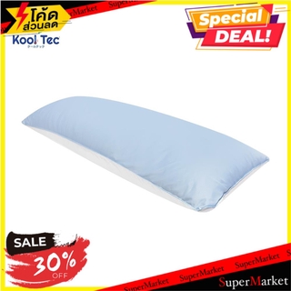 หมอน BODY KOOLTEC COOLING 18x50 ซม. หมอน Body BODY PILLOW KOOLTEC COOLING 18X50CM BLUE