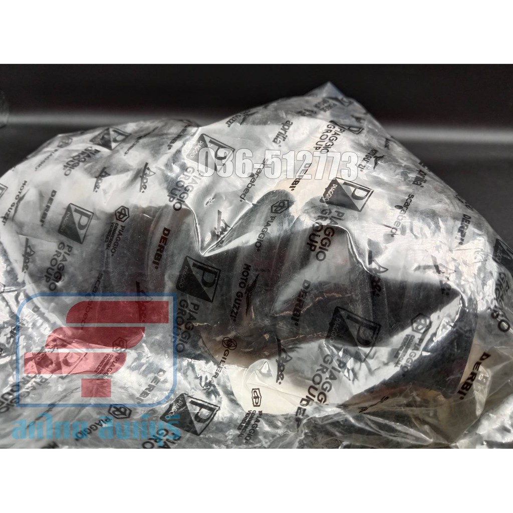 [ของแท้][Genuine]ท่อกรองอากาศ ท่อไส้กรอง ท่อยางเวสป้า แท้100% เวสป้า VESPA 125 VESPA LX125 IEแท้ศูนย