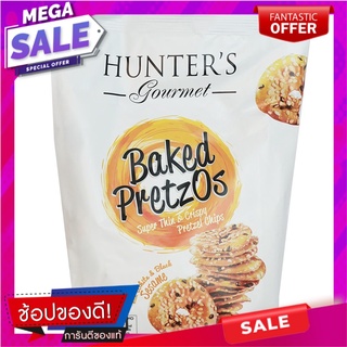 ฮันเตอร์กูเมท์ขนมปังอบกรอบรสงาขาวและงาดำ 180กรัม Hunter Gourmet Biscuits White and Black Sesame Flavor 180g.