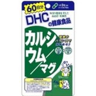 DHC CALCIUM MAG 180เม็ด (60วัน) แคลเซียม และ แมกนีเซียม เพื่อกระดูก ฟัน และระบบประสาท