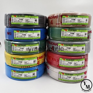 สายไฟ THW 1 x 4 SQmm. Thai Yazaki 100m (พร้อมส่ง)