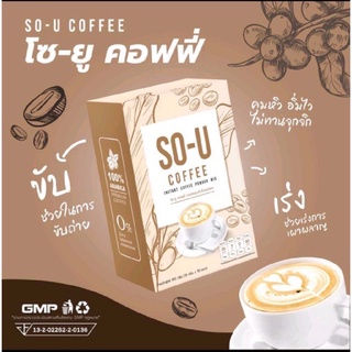 กาแฟ โชยู So-u เครื่องดื่มปรุงสำเร็จชนิดผง แบรนด์ตั๊กแตน ชลดา