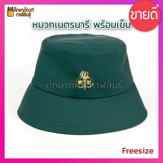 หมวกเนตรนารี พร้อมเข็มหน้าหมวก Free size