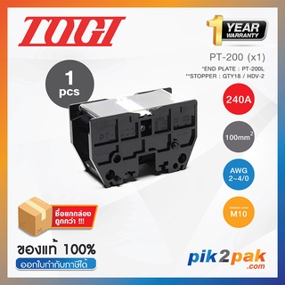 PT-200 (1 pcs) : เทอมินอลบล็อค 240A / 100mm² (UL 200A) AWG2~4/0 (Screw) M10 - Togi - Terminal Block