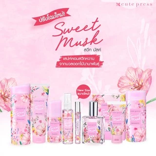 Cute Press Sweet Musk Cologne Spray คิวเพรส สวีท มัสค์ โคโลญ สเปรย์ ขนาด [60ml.]