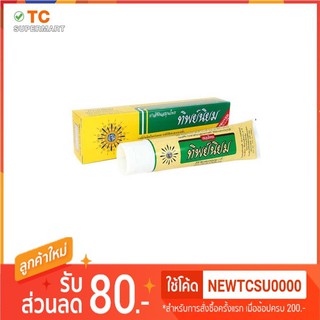 ยาสีฟันทิพย์นิยม 100 กรัม Thipniyom toothpaste 100g